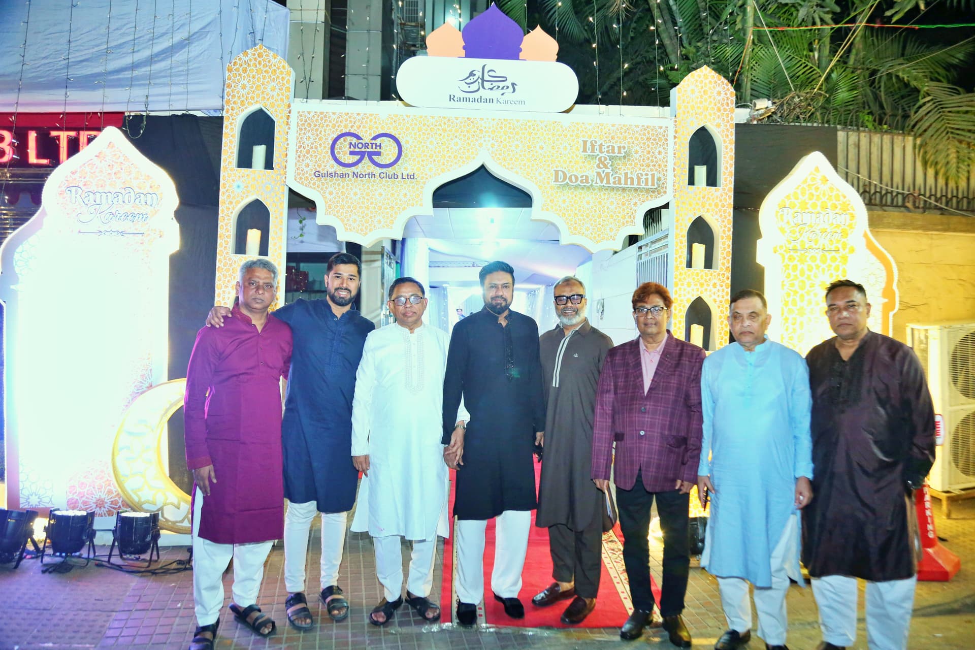 Event